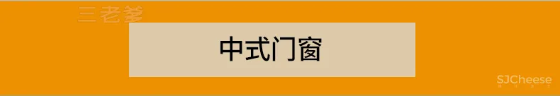 中式家具CAD图库图块柜子桌椅茶几条案节点线条图角线CAD素材丨DWG丨144M