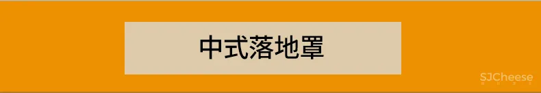 中式家具CAD图库图块柜子桌椅茶几条案节点线条图角线CAD素材丨DWG丨144M