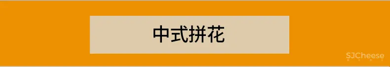 中式家具CAD图库图块柜子桌椅茶几条案节点线条图角线CAD素材丨DWG丨144M