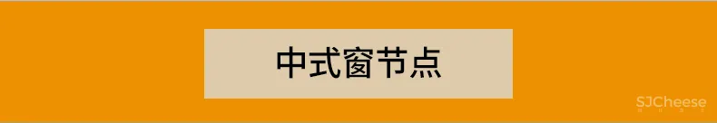 中式家具CAD图库图块柜子桌椅茶几条案节点线条图角线CAD素材丨DWG丨144M