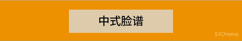 中式家具CAD图库图块柜子桌椅茶几条案节点线条图角线CAD素材丨DWG丨144M