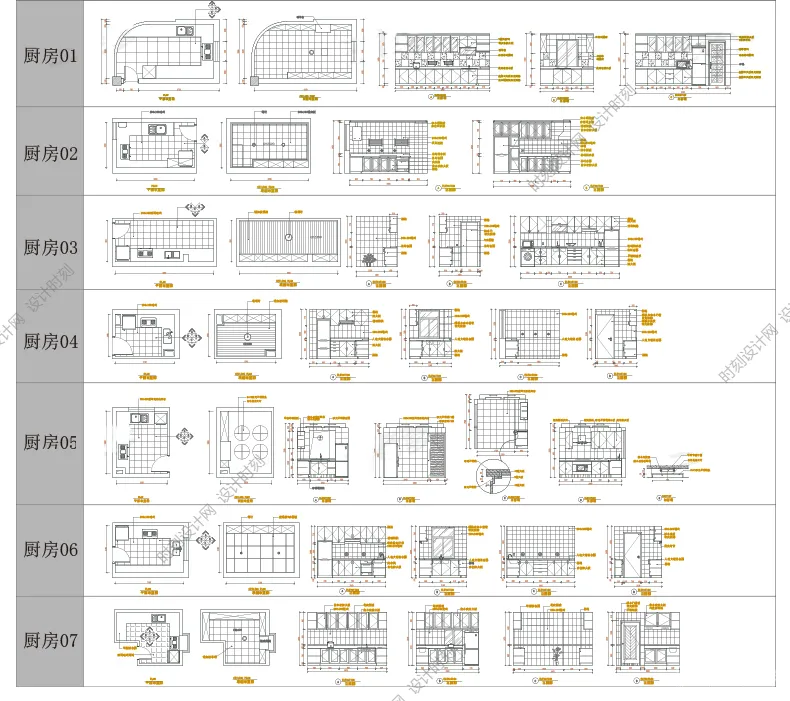 厨房厨具CAD动态图库图块家装洗菜盆灶台家具平面立面素材CAD模块丨DWG格式丨138M