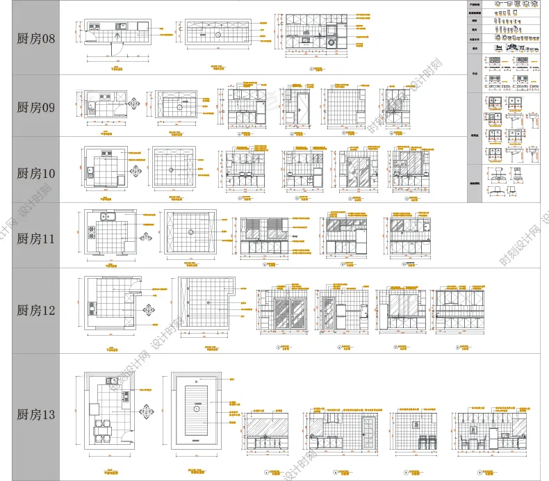 厨房厨具CAD动态图库图块家装洗菜盆灶台家具平面立面素材CAD模块丨DWG格式丨138M