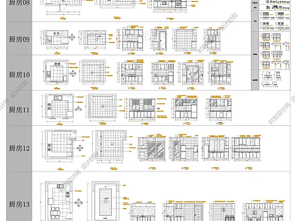 厨房厨具CAD动态图库图块家装洗菜盆灶台家具平面立面素材CAD模块丨DWG格式丨138M