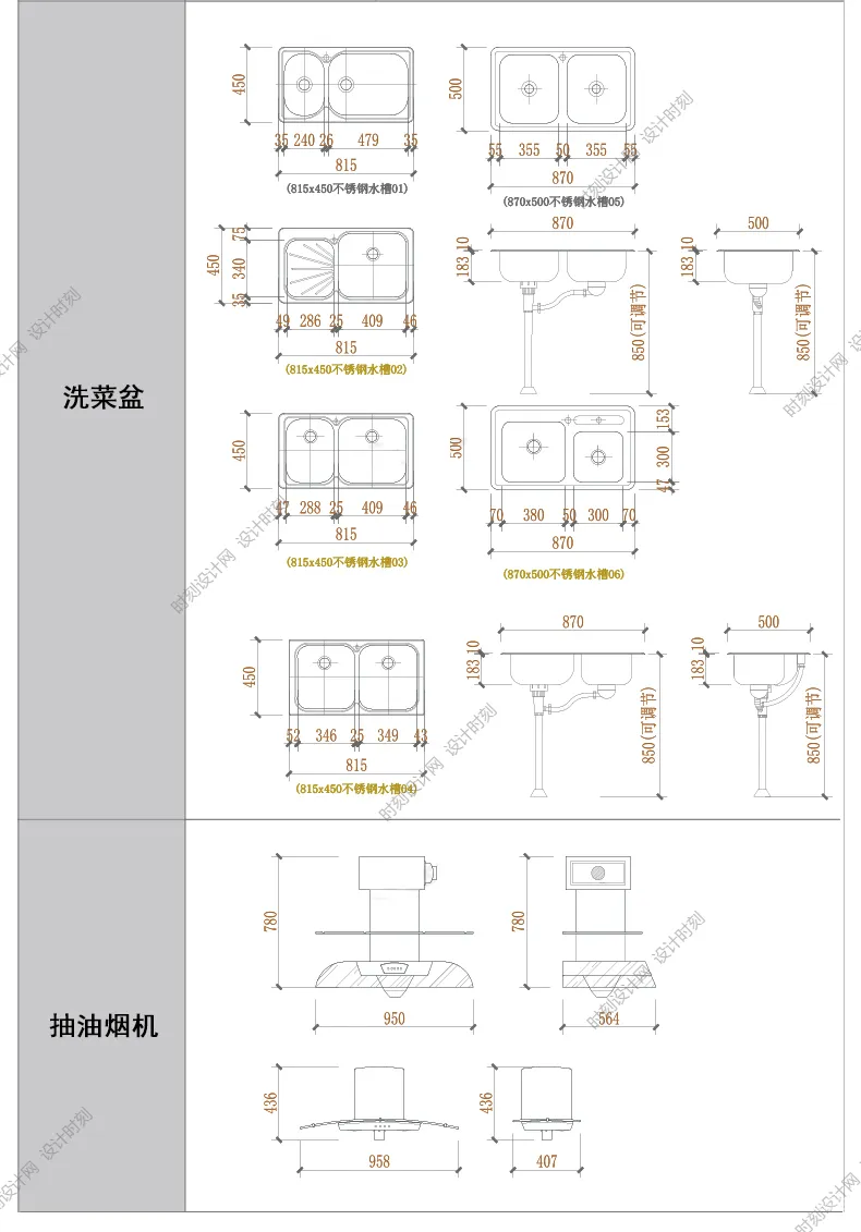 厨房厨具CAD动态图库图块家装洗菜盆灶台家具平面立面素材CAD模块丨DWG格式丨138M