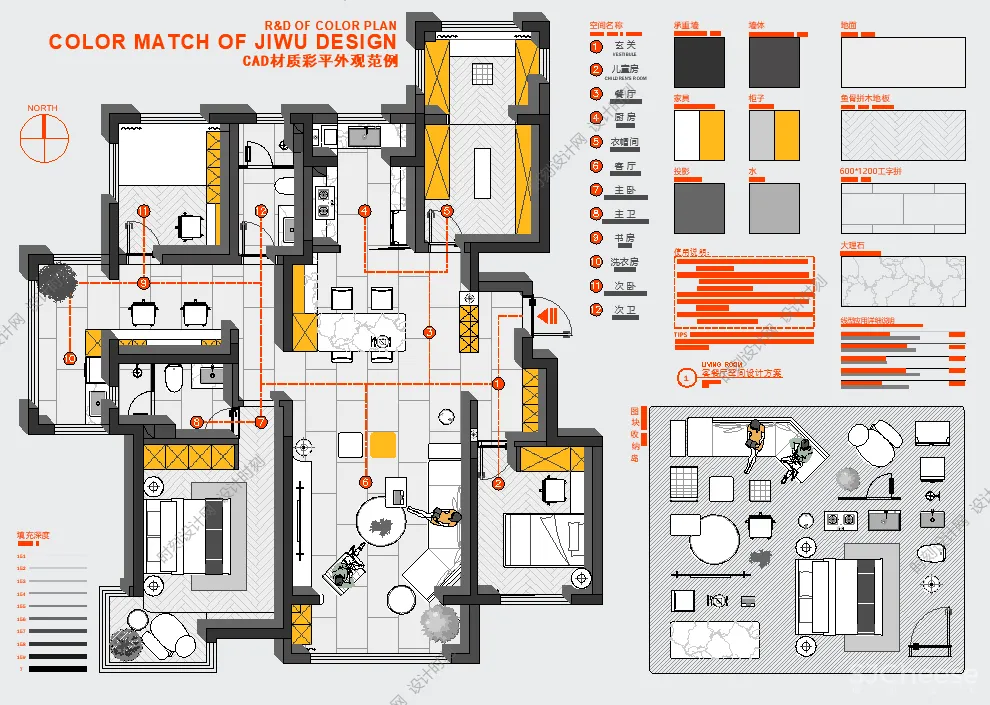 2023网红CAD彩平制图模板及专用彩色CAD图库及CAD配图色卡丨DWG格式丨219M