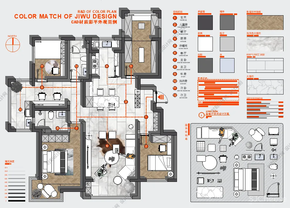 2023网红CAD彩平制图模板及专用彩色CAD图库及CAD配图色卡丨DWG格式丨219M
