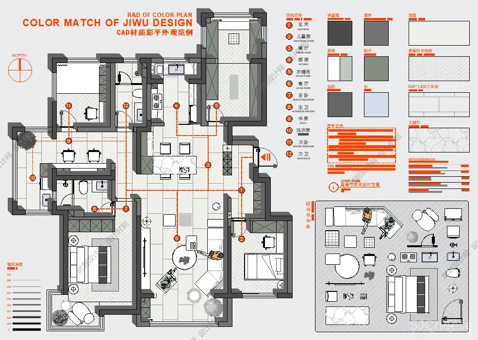 2023网红CAD彩平制图模板及专用彩色CAD图库及CAD配图色卡丨DWG格式丨219M