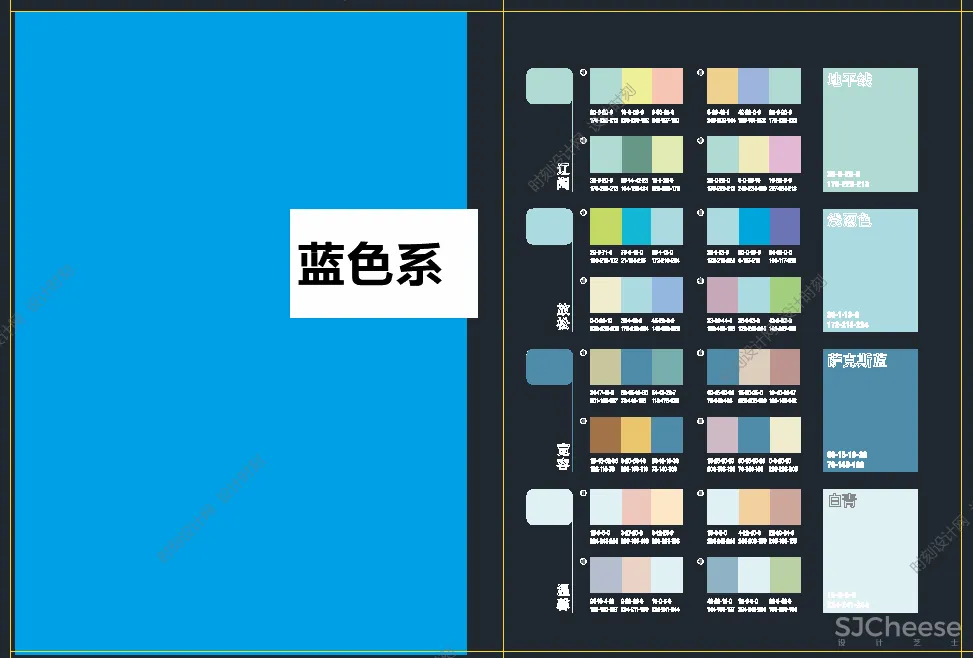 2023网红CAD彩平制图模板及专用彩色CAD图库及CAD配图色卡丨DWG格式丨219M