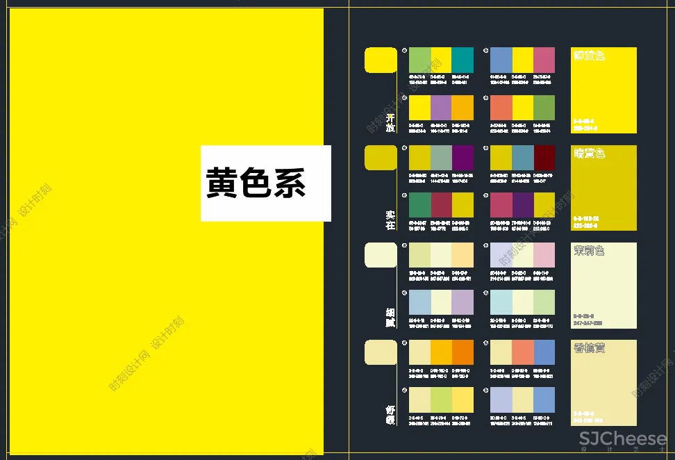 2023网红CAD彩平制图模板及专用彩色CAD图库及CAD配图色卡丨DWG格式丨219M