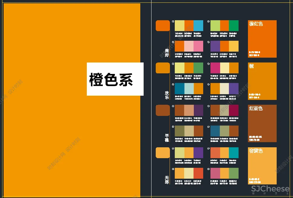 2023网红CAD彩平制图模板及专用彩色CAD图库及CAD配图色卡丨DWG格式丨219M