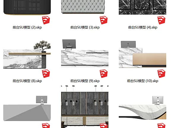 149个前台SU模型合集丨办公餐饮酒店空间前台接待台sketchup草图大师丨SKP+JPG丨1.6G