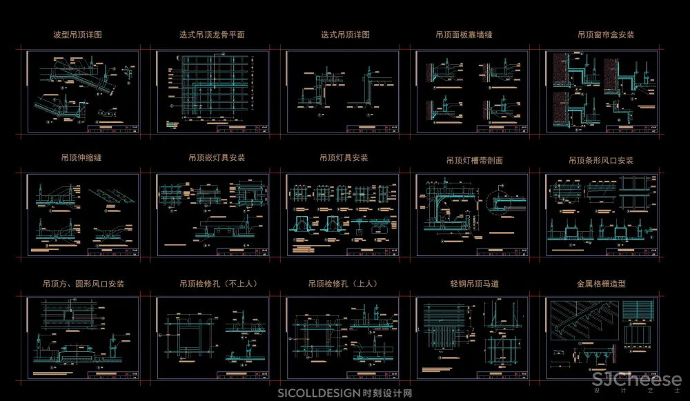 天花吊顶通用节点CAD合集上人屋面检修口风口灯槽灯具窗帘盒大样详图剖面顶面2.52M