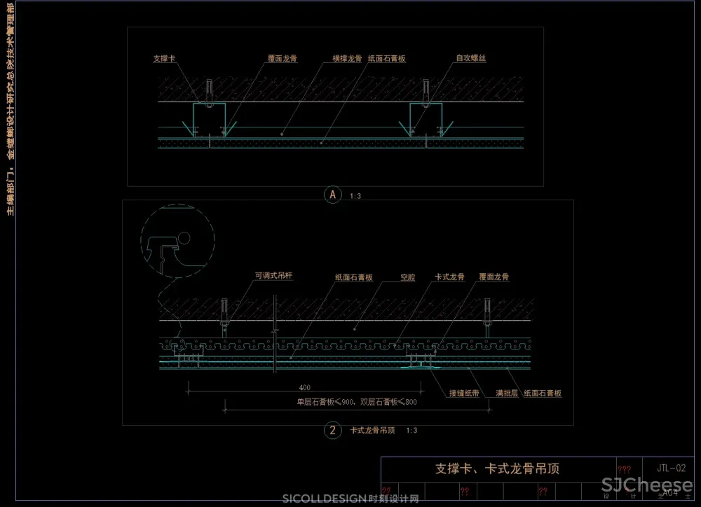 天花吊顶通用节点CAD合集上人屋面检修口风口灯槽灯具窗帘盒大样详图剖面顶面2.52M