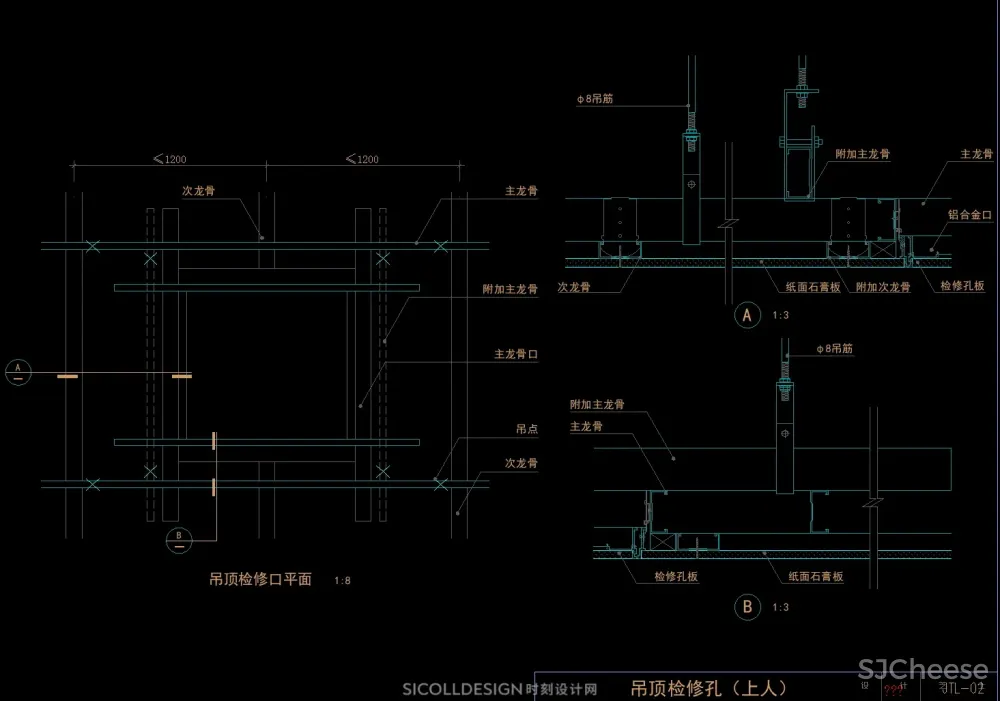 天花吊顶通用节点CAD合集上人屋面检修口风口灯槽灯具窗帘盒大样详图剖面顶面2.52M