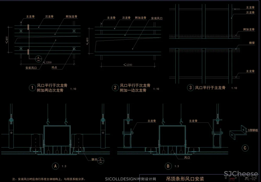 天花吊顶通用节点CAD合集上人屋面检修口风口灯槽灯具窗帘盒大样详图剖面顶面2.52M