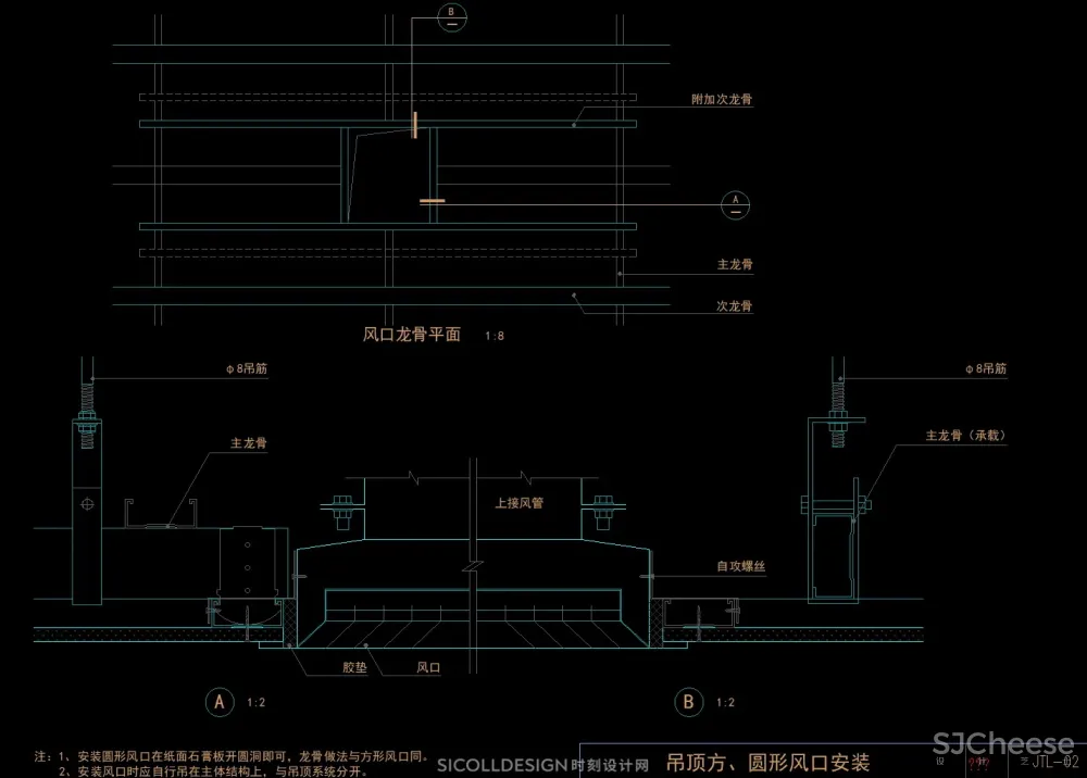 天花吊顶通用节点CAD合集上人屋面检修口风口灯槽灯具窗帘盒大样详图剖面顶面2.52M