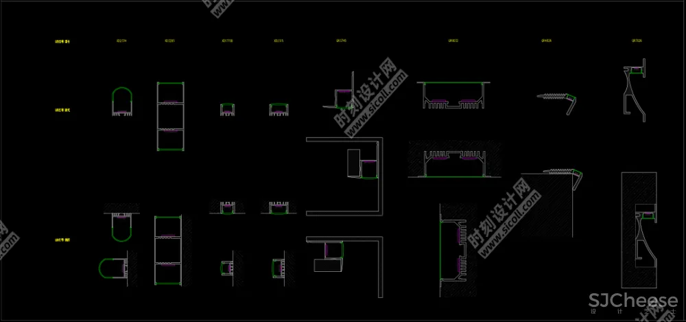 收口型材CAD节点大样详图灯光型材参数表五金CAD施工图制图标准丨DWG丨3.06M
