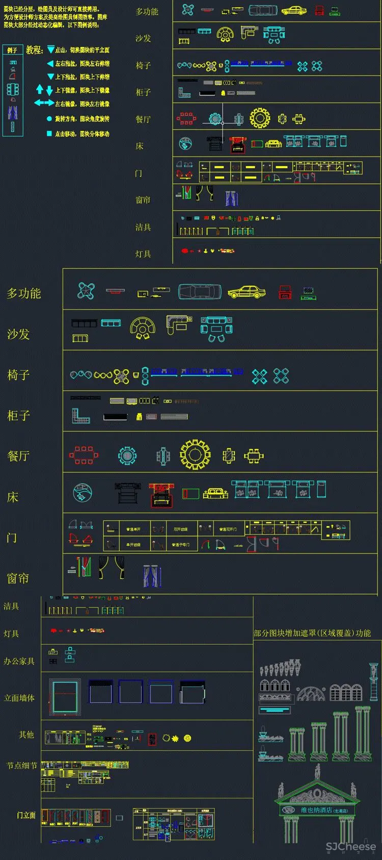 CAD动态图块图库合集丨平立面节点+字体填充家装家具工装室内设计素材
