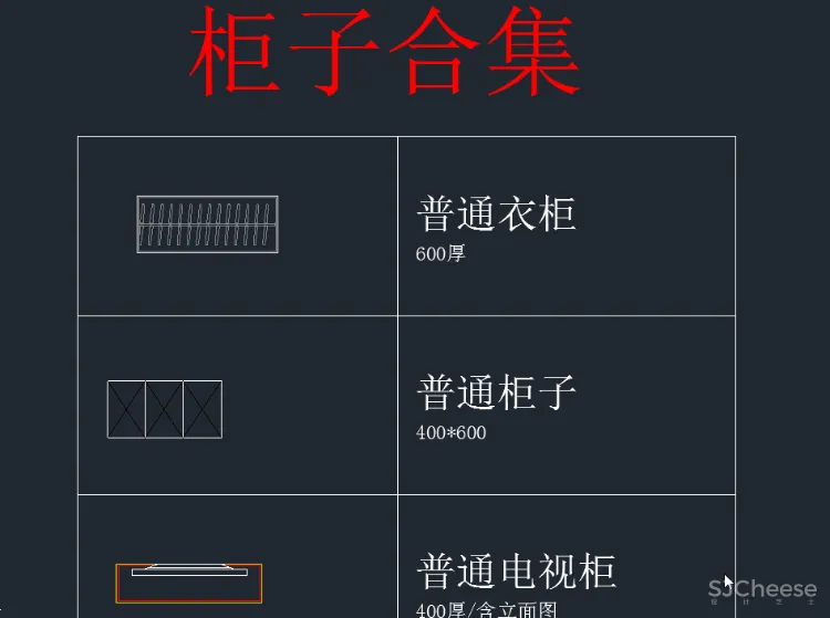CAD动态图块图库合集丨平立面节点+字体填充家装家具工装室内设计素材