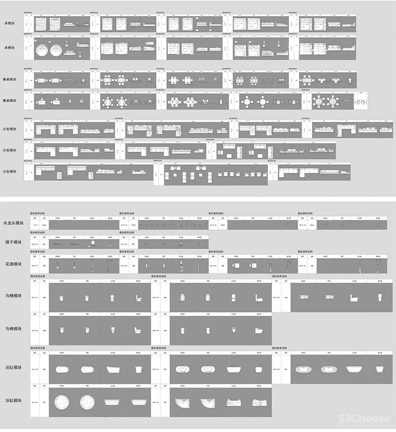 CAD动态图块图库合集丨平立面节点+字体填充家装家具工装室内设计素材