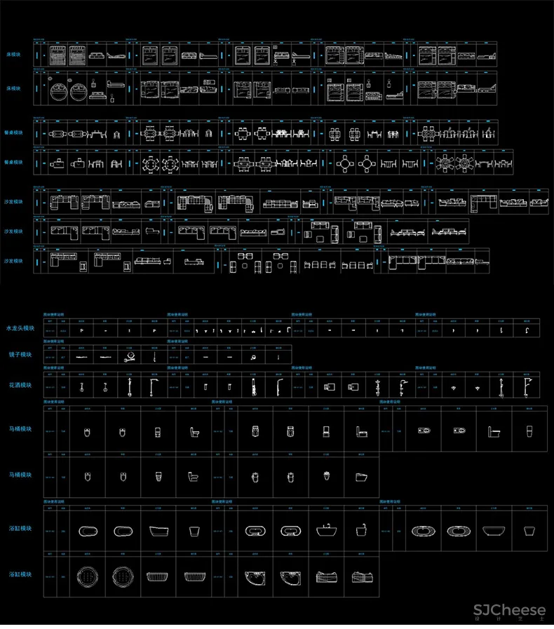CAD动态图块图库合集丨平立面节点+字体填充家装家具工装室内设计素材