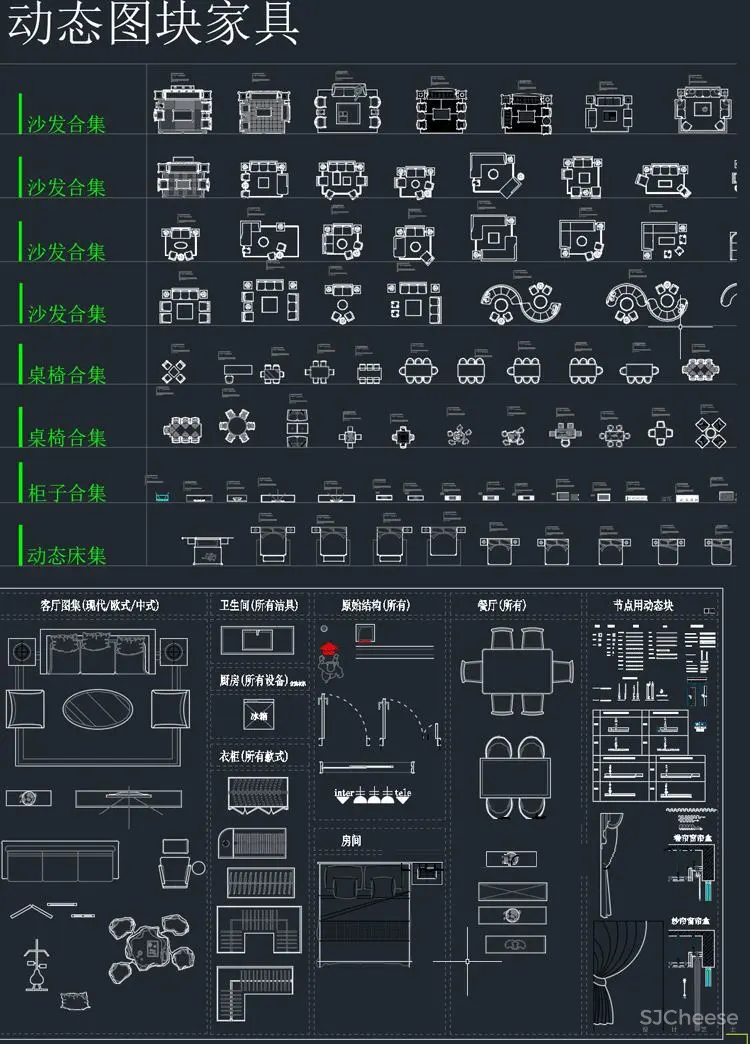 CAD动态图块图库合集丨平立面节点+字体填充家装家具工装室内设计素材