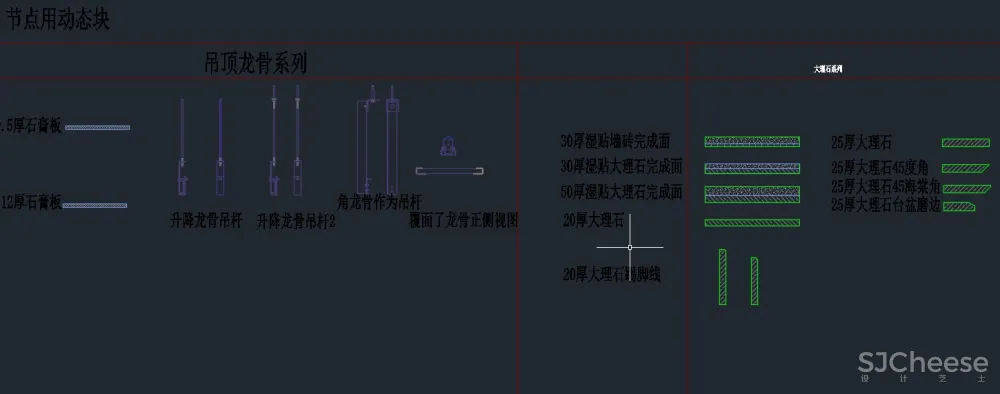 CAD动态图块图库合集丨平立面节点+字体填充家装家具工装室内设计素材