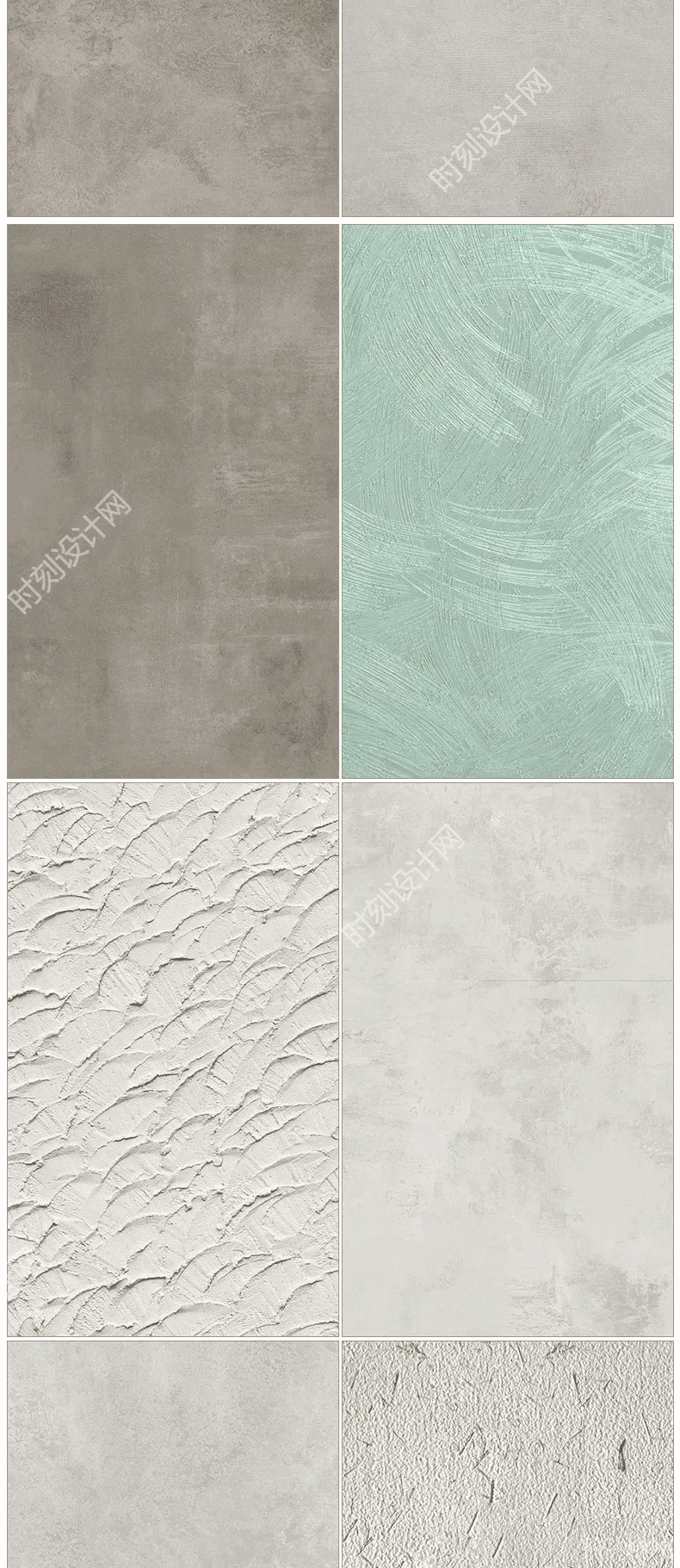 高清墙面涂料无缝贴图合集900张丨肌理漆微水泥艺术漆硅藻泥真石漆材质贴图库