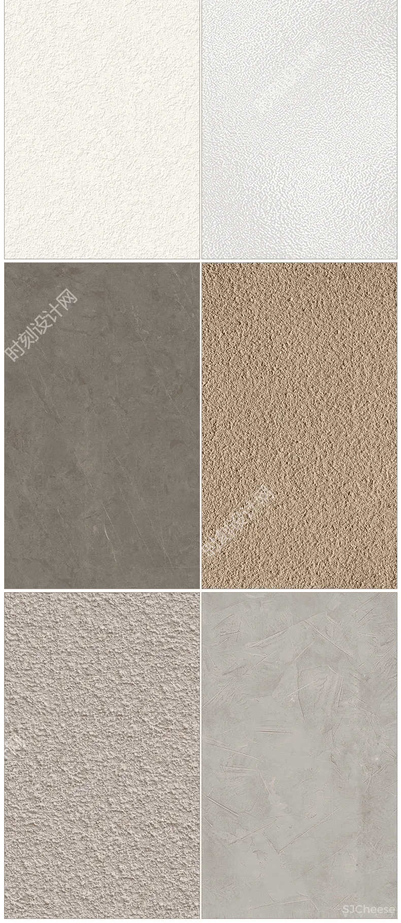 高清墙面涂料无缝贴图合集900张丨肌理漆微水泥艺术漆硅藻泥真石漆材质贴图库