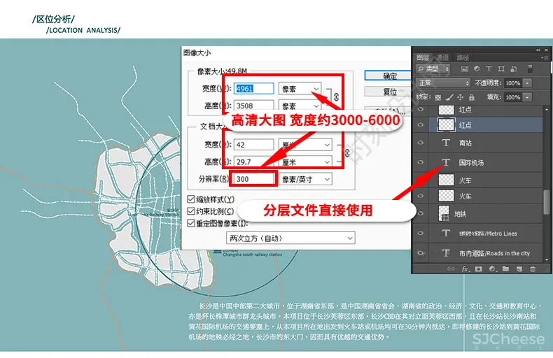 PSD分析图大全建筑景观流线区位图PS城市规划城规psd分层展板人群图标设计素材丨16.4G