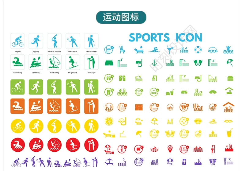 PSD分析图大全建筑景观流线区位图PS城市规划城规psd分层展板人群图标设计素材丨16.4G