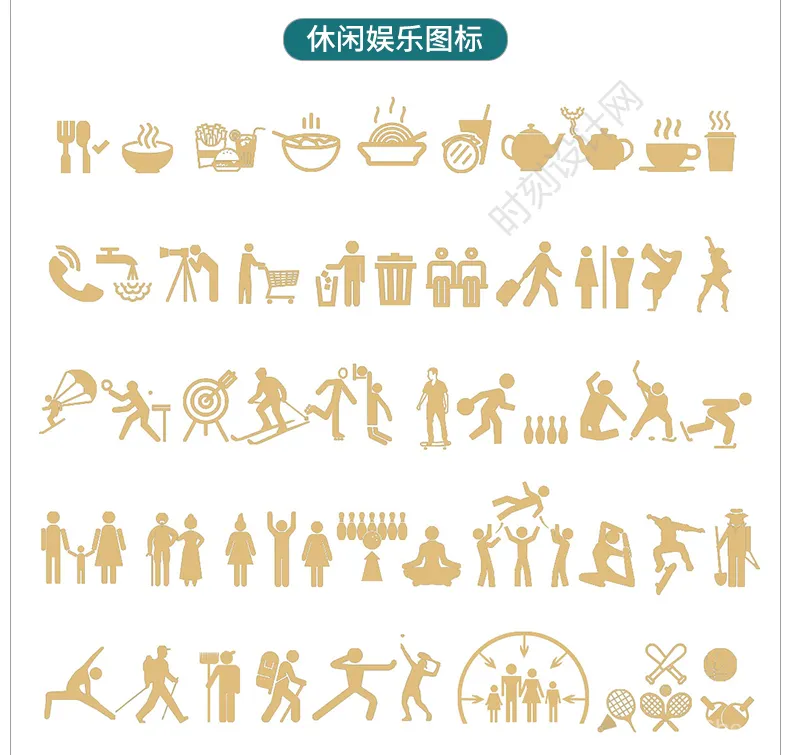 PSD分析图大全建筑景观流线区位图PS城市规划城规psd分层展板人群图标设计素材丨16.4G