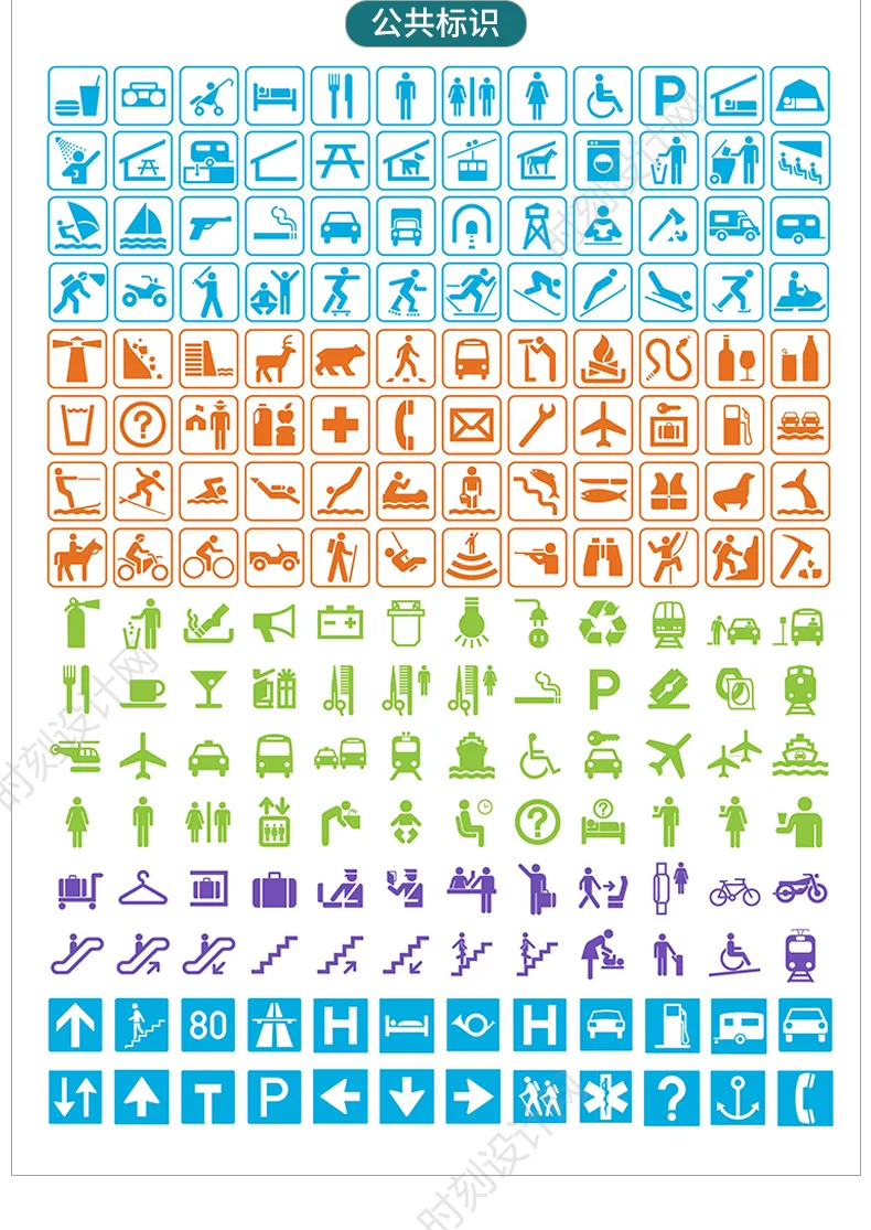 PSD分析图大全建筑景观流线区位图PS城市规划城规psd分层展板人群图标设计素材丨16.4G