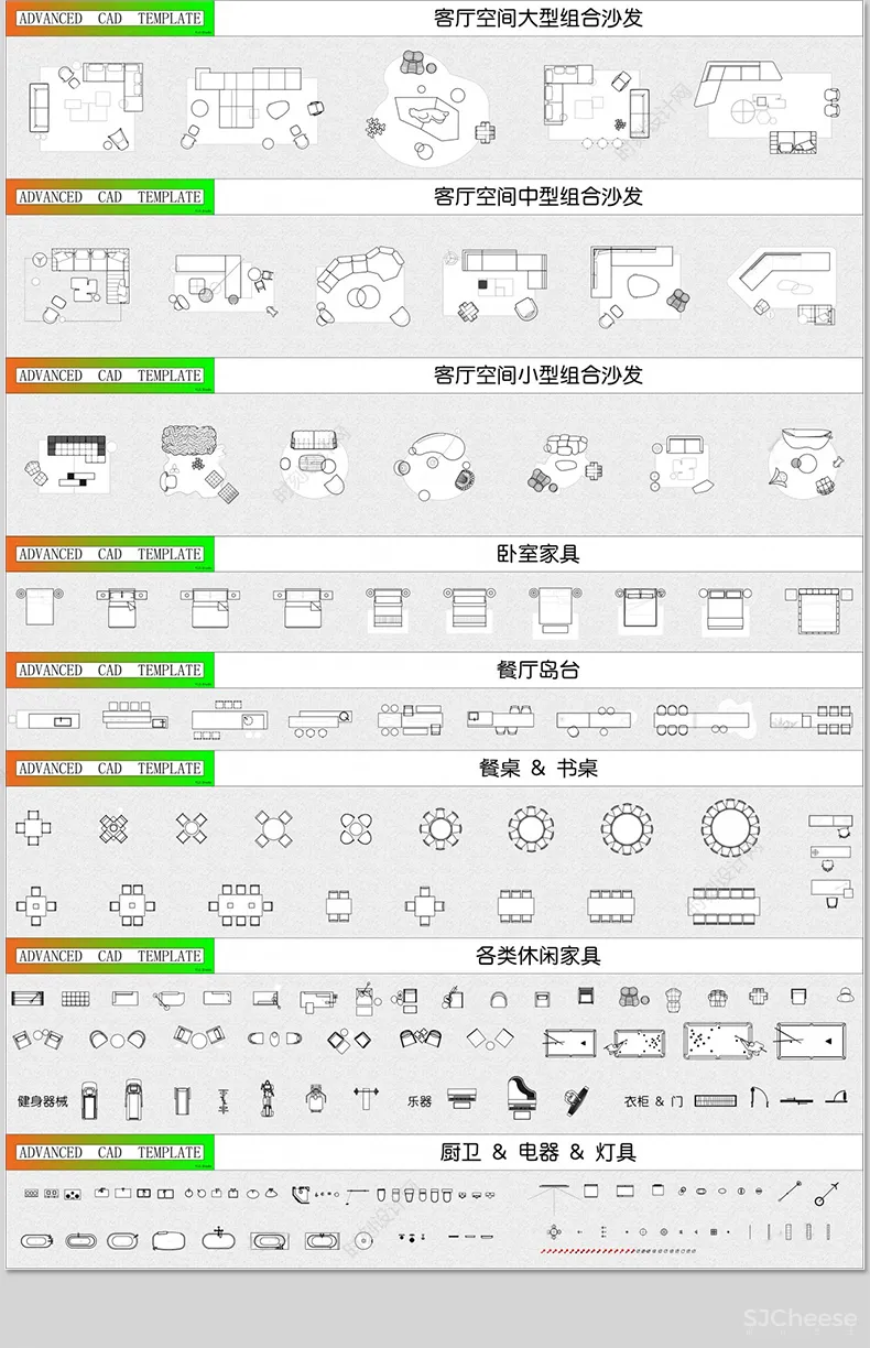 网红cad家具图库室内设计丨意大利高端极简豪宅风格家具沙发组合模块图块丨DWG丨1G