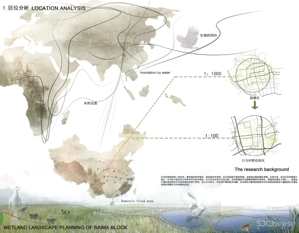区位分析图PSD分层源文件园林景观建筑前期人文地理地块竞赛风设计素材丨52套PSD格式丨4G
