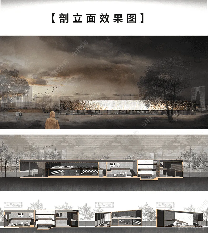 全套设计PSD展板模板可编辑源文件合集-素材建筑景观室内环艺民宿展馆竞赛小清新丨PSD+SU模型+CAD平面丨6.9G