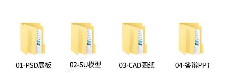 全套设计PSD展板模板可编辑源文件合集-素材建筑景观室内环艺民宿展馆竞赛小清新丨PSD+SU模型+CAD平面丨6.9G
