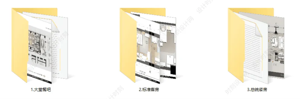 酒店设计必备平面布置方案合集来了!大堂餐吧、标准客房、总统套房平面布置图合集丨300张丨665M