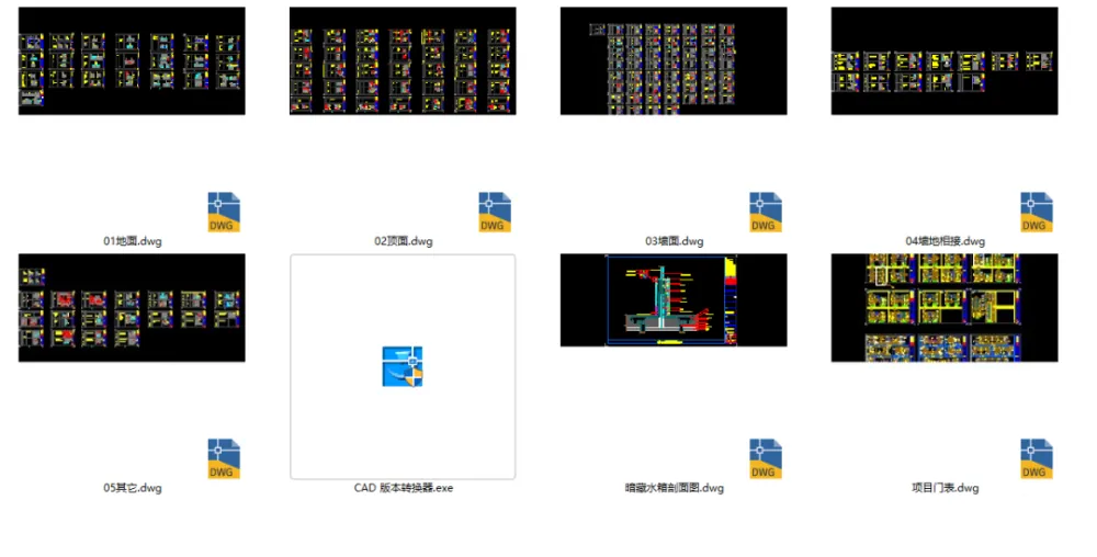 常用天花通用CAD节点大全,还没有?天花地面墙面墙顶相接门表收口灯带变形缝窗帘盒石膏板节点大样合集丨58M