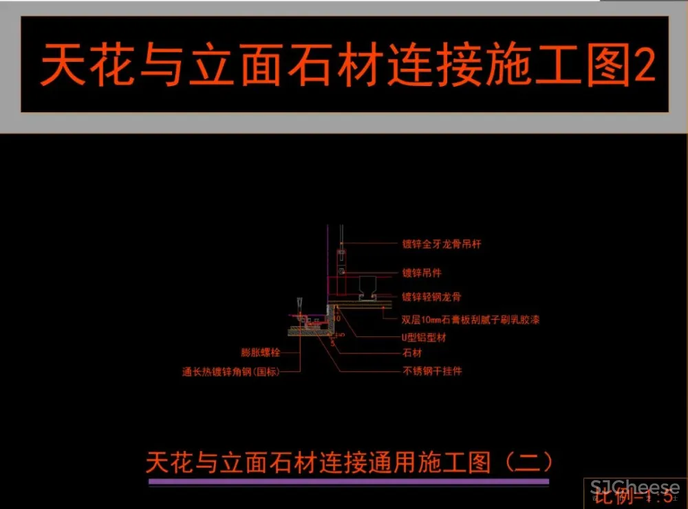 常用天花通用CAD节点大全,还没有?天花地面墙面墙顶相接门表收口灯带变形缝窗帘盒石膏板节点大样合集丨58M