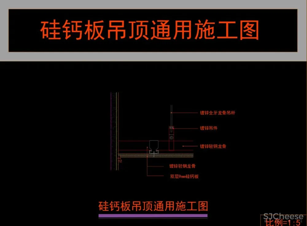 常用天花通用CAD节点大全,还没有?天花地面墙面墙顶相接门表收口灯带变形缝窗帘盒石膏板节点大样合集丨58M