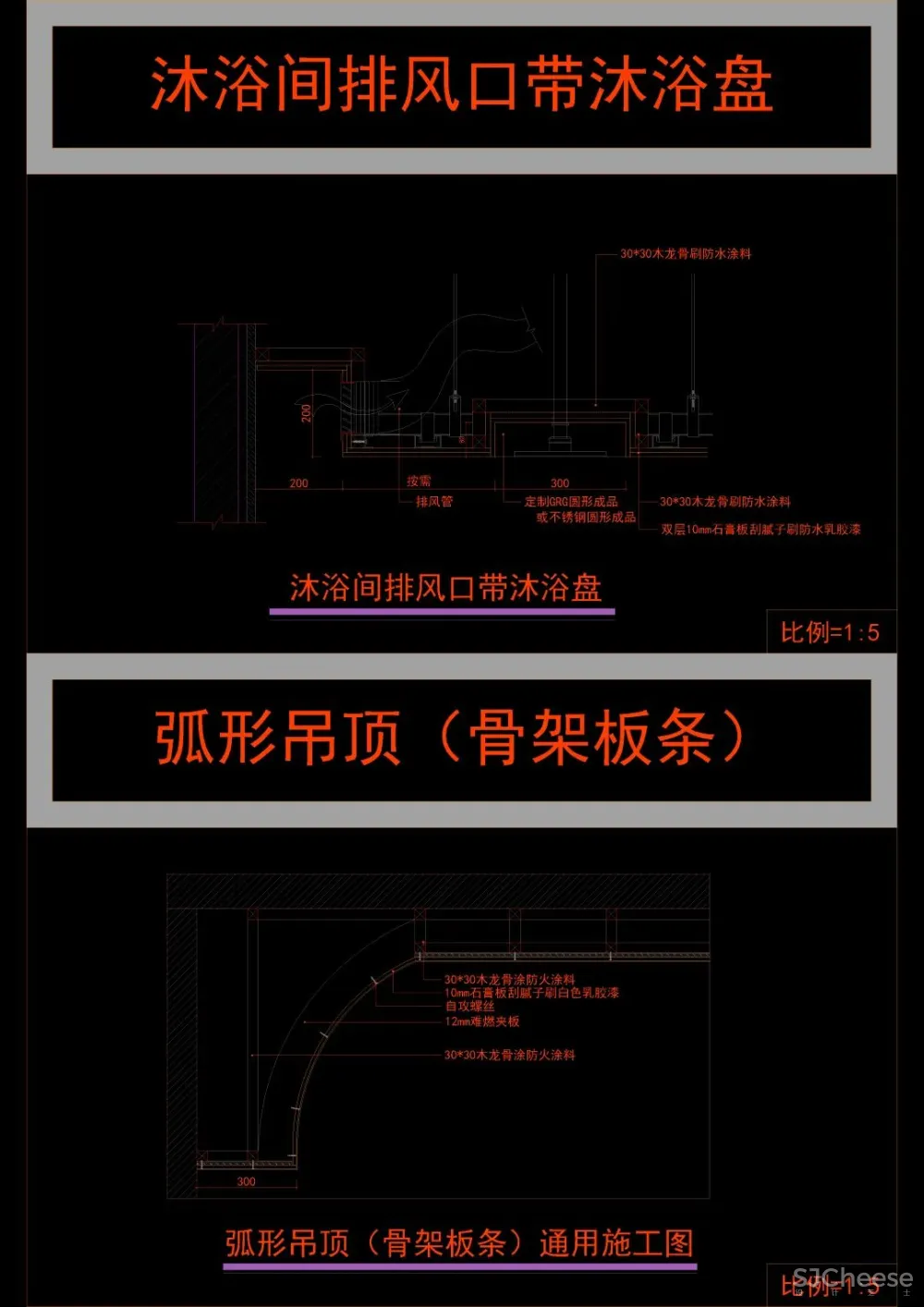 常用天花通用CAD节点大全,还没有?天花地面墙面墙顶相接门表收口灯带变形缝窗帘盒石膏板节点大样合集丨58M