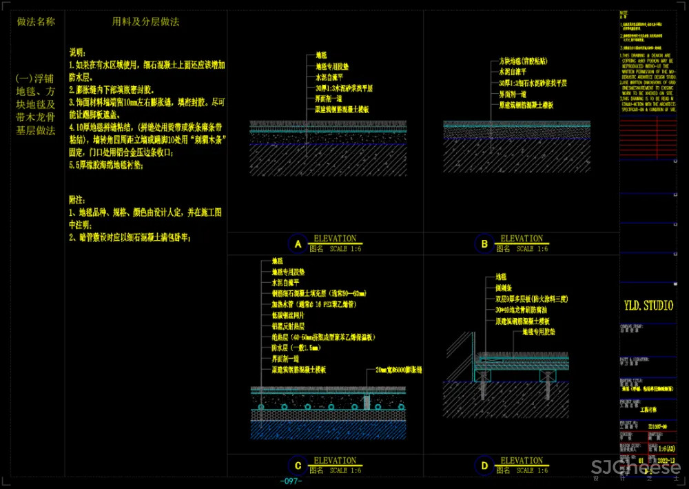 常用天花通用CAD节点大全,还没有?天花地面墙面墙顶相接门表收口灯带变形缝窗帘盒石膏板节点大样合集丨58M