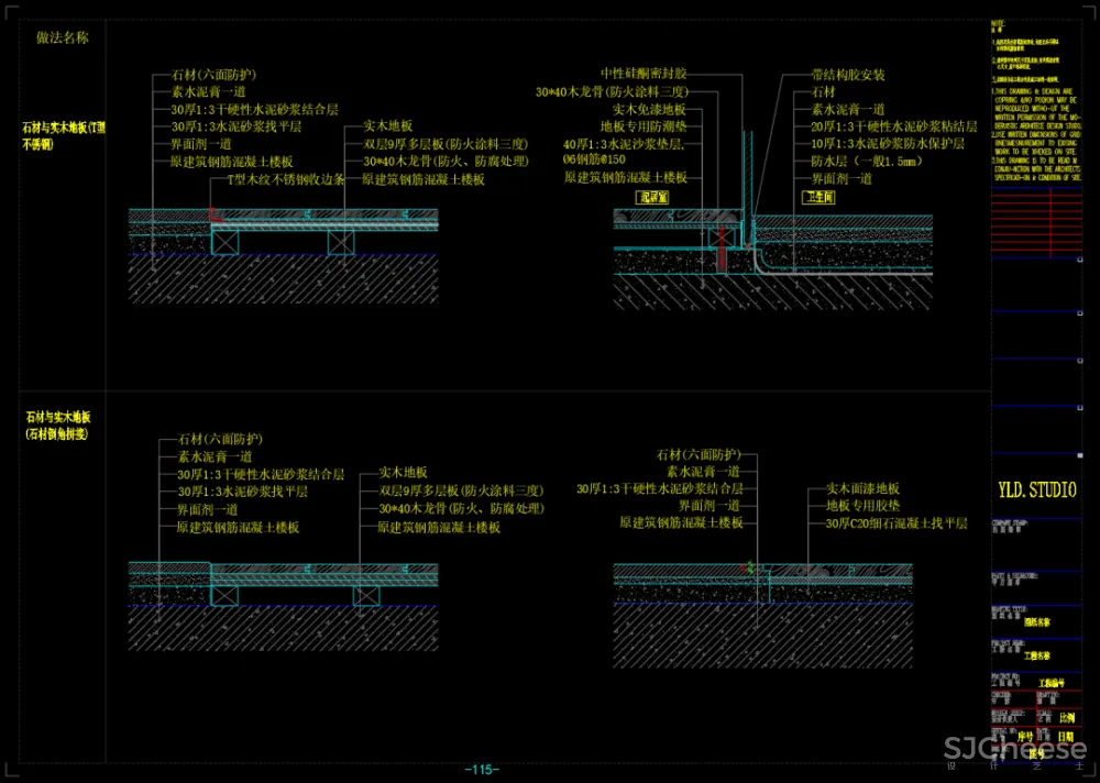 常用天花通用CAD节点大全,还没有?天花地面墙面墙顶相接门表收口灯带变形缝窗帘盒石膏板节点大样合集丨58M