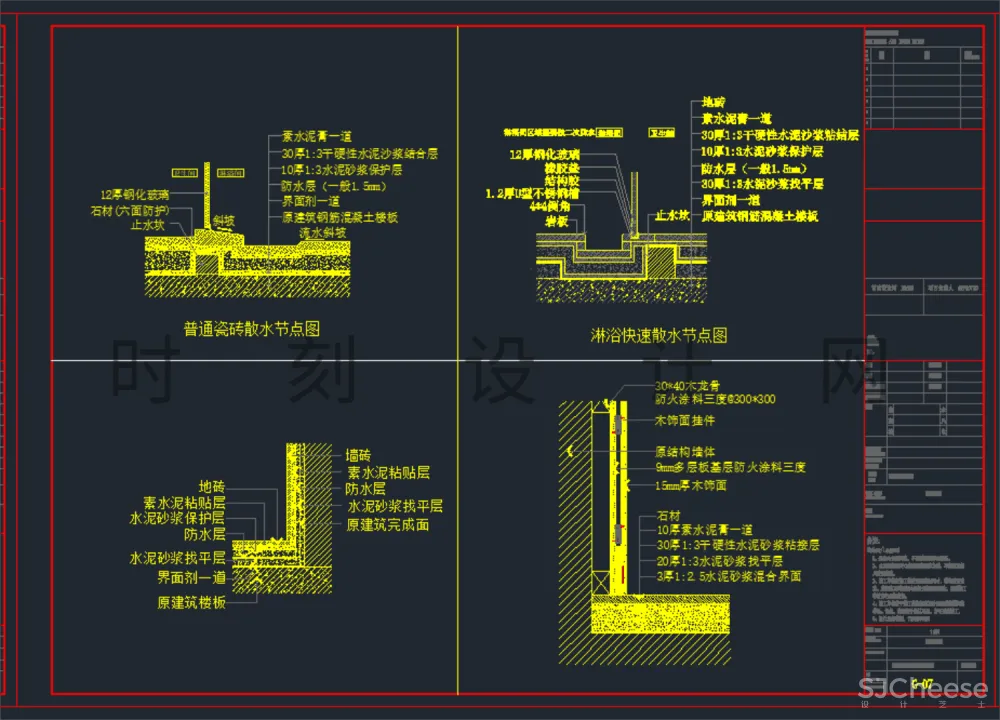 从设计到落地!全流程全案设计施工交付系统,需求表+合同+物料表+效果图+施工图!