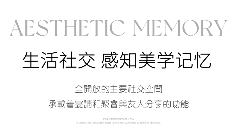 零次方设计 | 云端大平层 演绎低奢都会生活