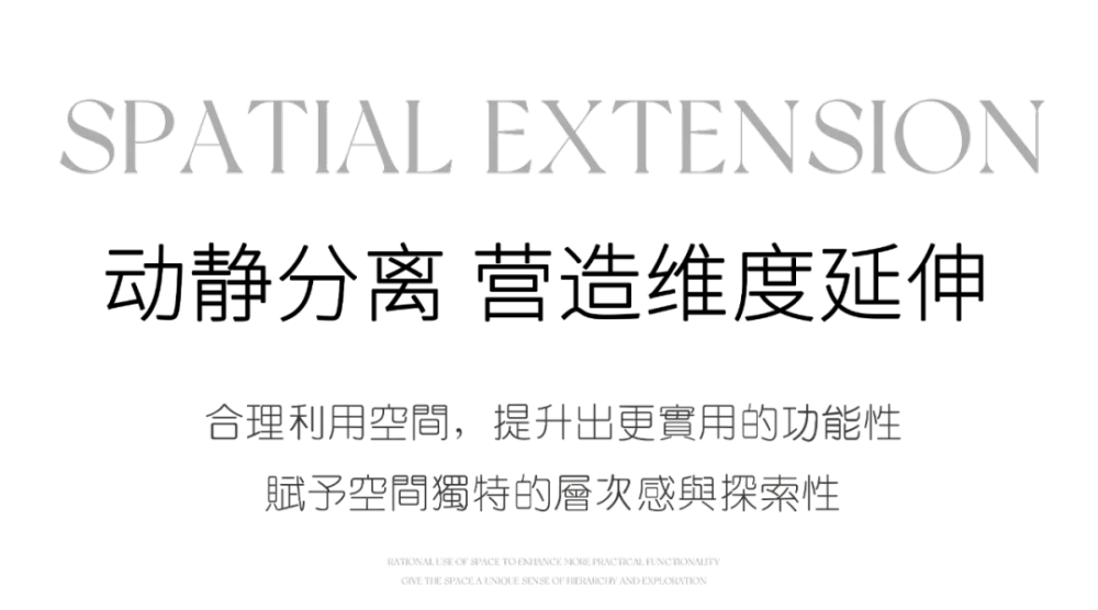 零次方设计 | 云端大平层 演绎低奢都会生活