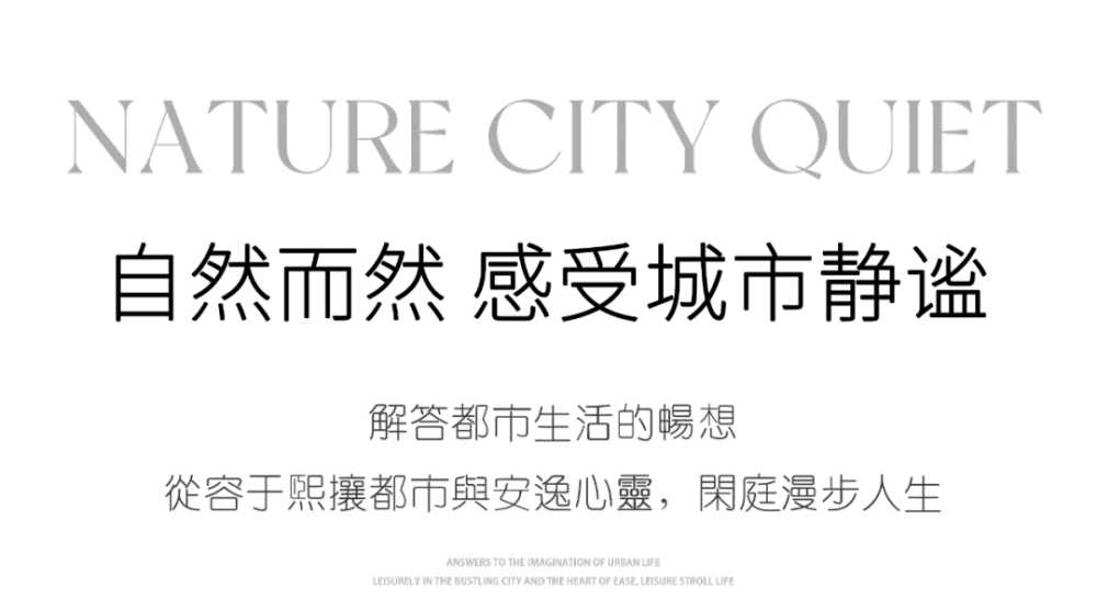 零次方设计 | 云端大平层 演绎低奢都会生活