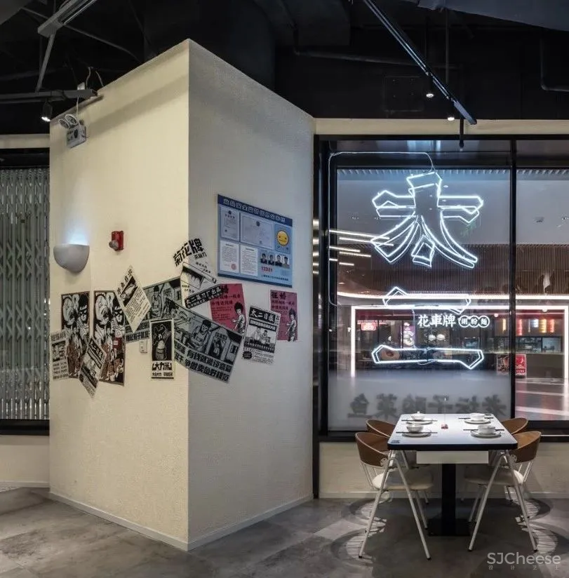 潮趣渔市入驻商场,太二酸菜鱼品牌空间的潮流表达